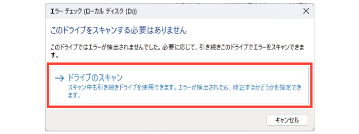 SN16_Perform error checking_4